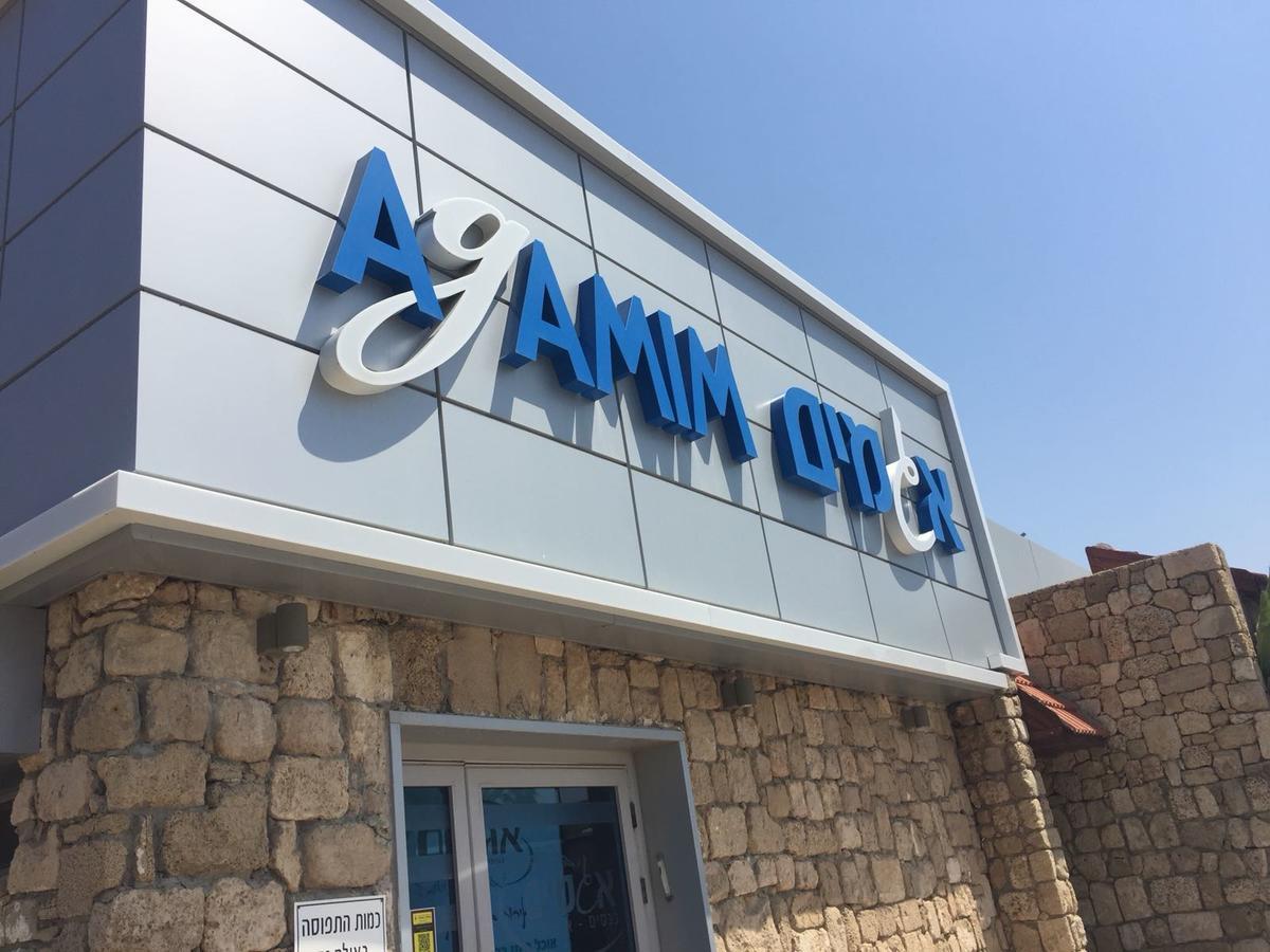 Agamim Hotel Ashkelon Ngoại thất bức ảnh